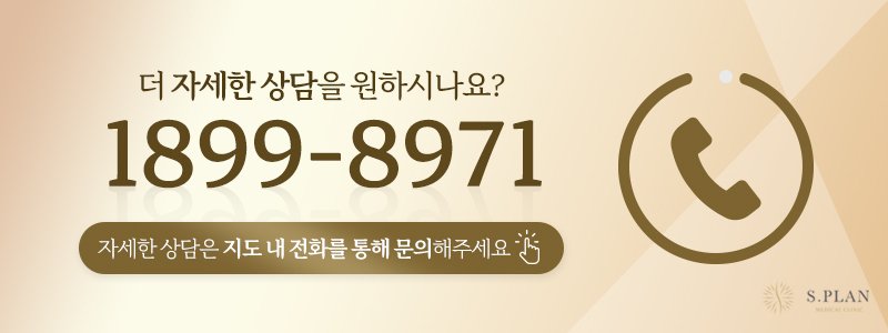 오산대역피부과
