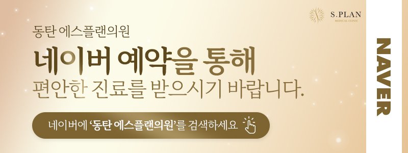 오산역피부과