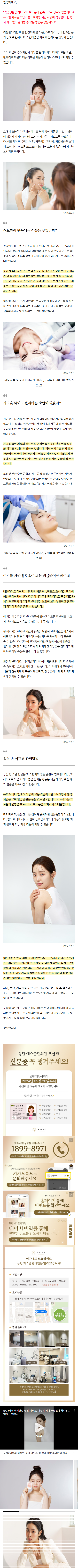 동탄피부과추천 rizbj