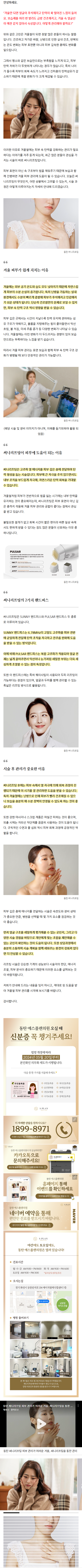 동탄온다리프팅 viubv