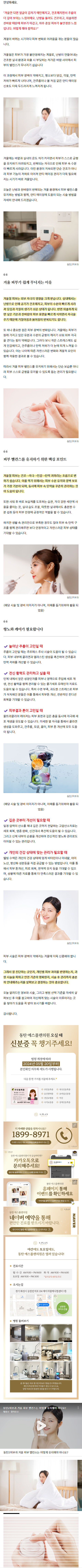 수원온다리프팅 vxsoz