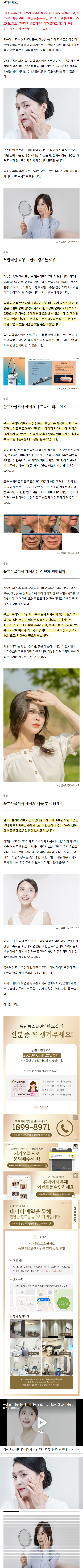 동탄북광장피부과 mhtxg