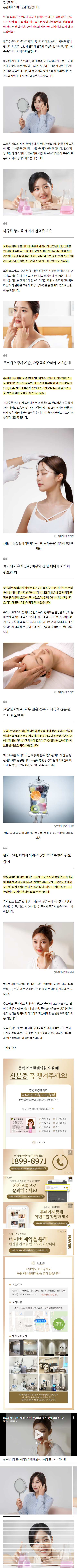 동탄온다리프팅 rvebv