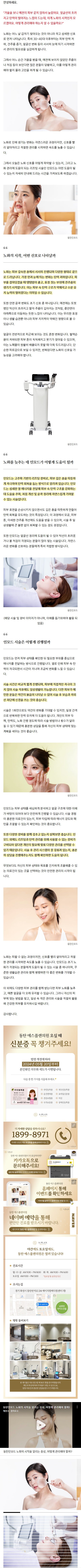 동탄남광장피부과 vjjpq