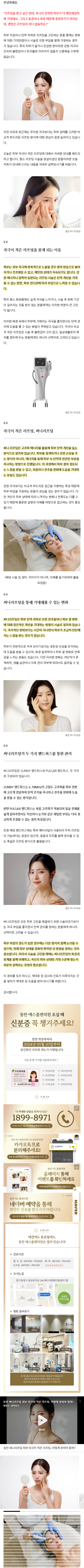 동탄북광장피부과 oiqab