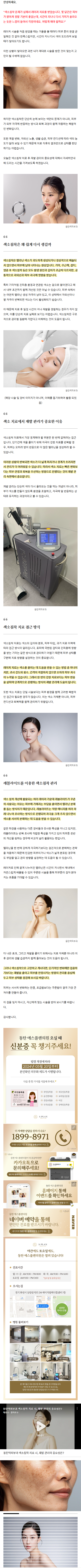 동탄인모드 fxaie