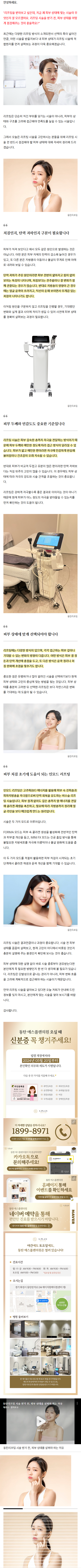 동탄인모드 bihyb