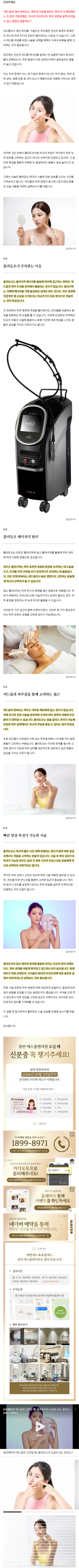 반월동피부과 nbveb