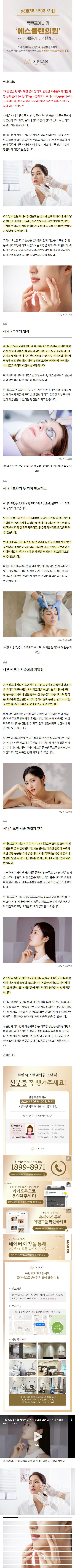 2동탄피부과 clmav