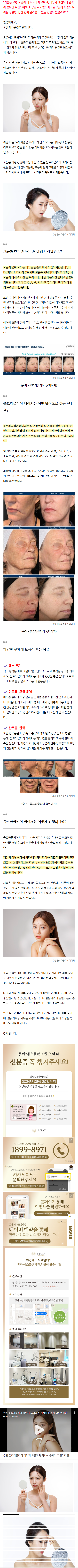 동탄남광장피부과 wdqlw