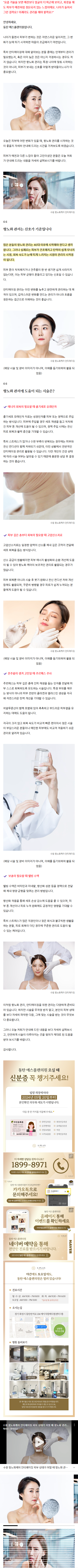 동탄피부과추천 chpiq