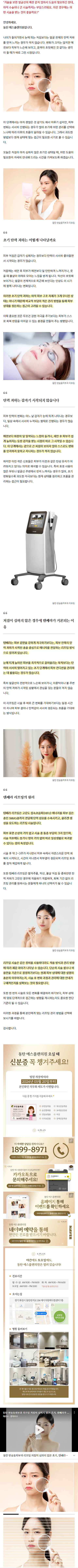 반월동피부과 jmcyj