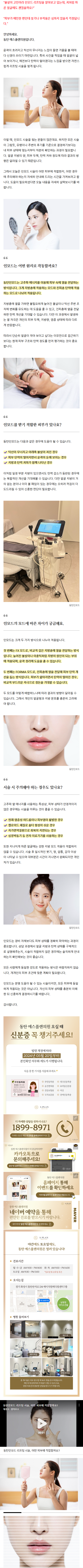 1동탄피부과 rohqb