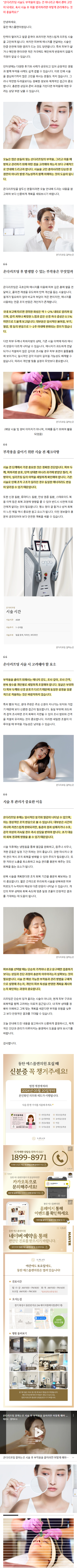 동탄피부과의원 jzwqr