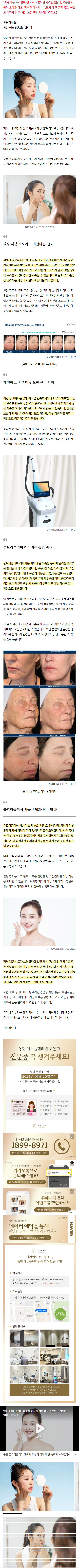 동탄남광장피부과 qmfru