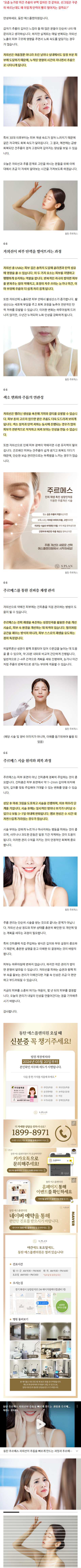 동탄피부과의원 gxllo