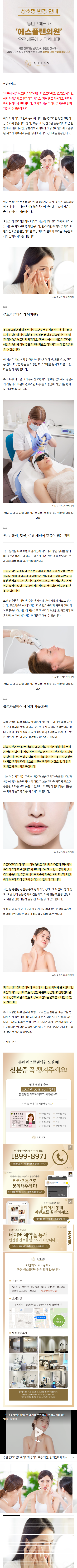 수원온다리프팅 aushq