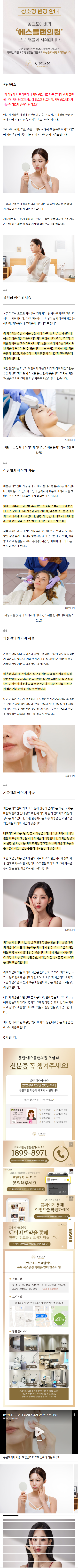 동탄인모드 pizij